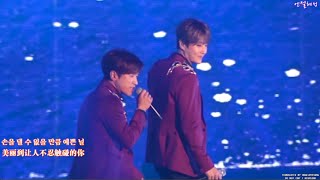 GIVE IT 2 ME中韩字幕 2016 HERO SHINHWA 신화 18th Anniversary Concert