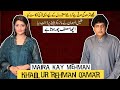 Maira Kay Mehman | KHALIL UR REHMAN QAMAR | This is my Life's best Interview | Maira Khan