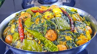 পালং শাকের নিরামিষ ঘন্ট প্রথম পাতের জন্য বানিয়ে পুরো ভাত এই দিয়ে খেয়ে ফেলি  Niramish  Palong Shak