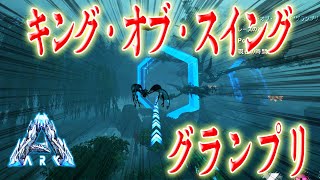 レース制する者はジェネシスを制す!!【まつおのARK Survival Evolved実況Genesis編#27】