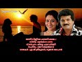 Anthivinnile Chandra Bimbame Mercara 1999 Prajeesh