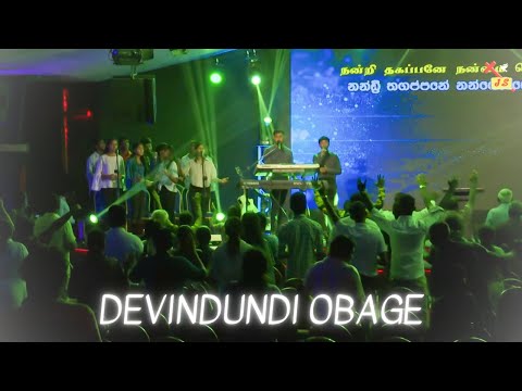 Devindhuni obage Premaya - Mage Jeewe | Beniel Walter | Sinhala Christian Song