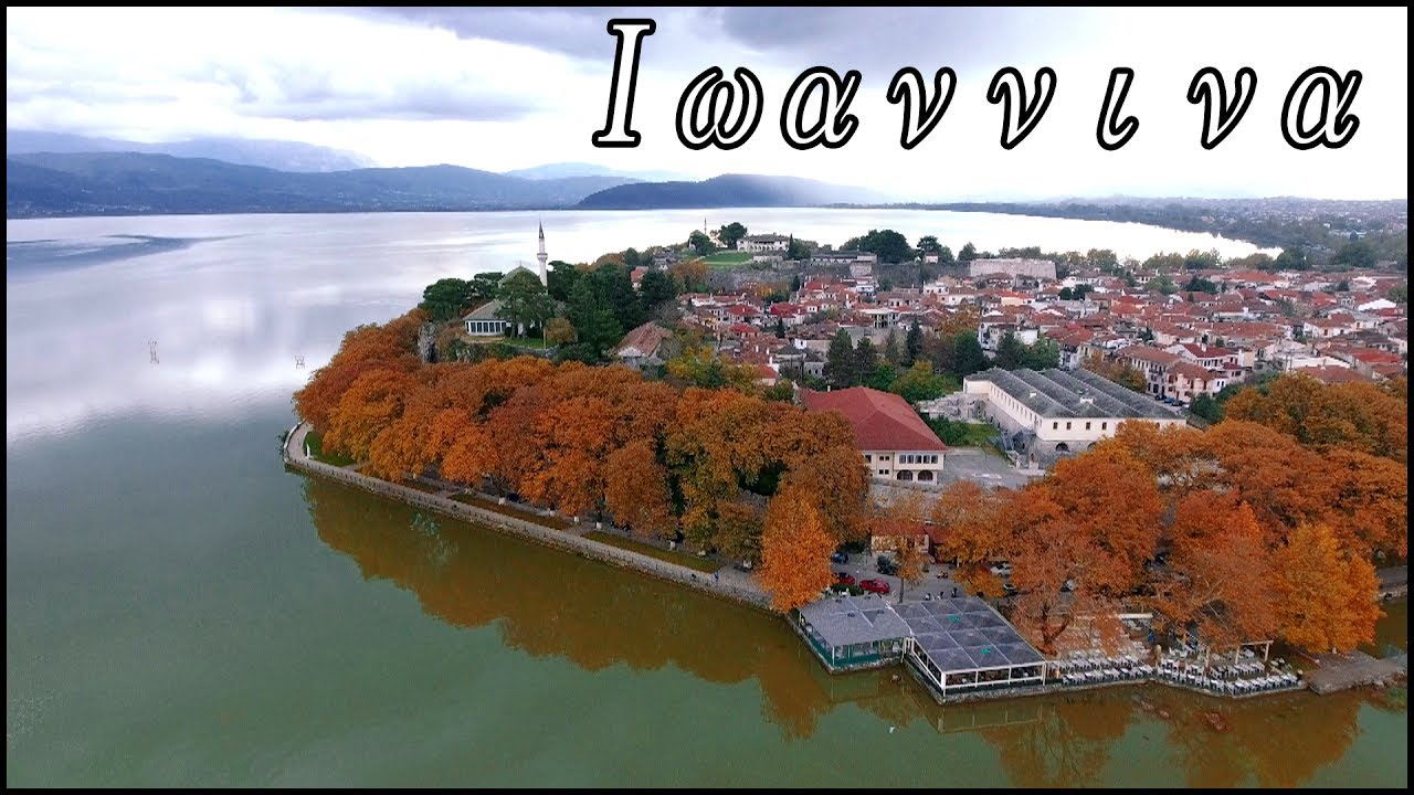 IOANNINA