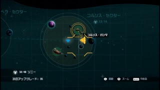 【実況】ラチェット＆クランク FUTURE2 しまいこんでたから初見プレイ！おまけ【配信】