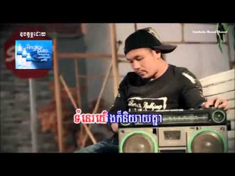 Phleng Record Production - 8 -  Sne Kber Ptas - Vannilla