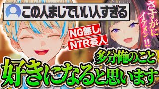 【 大絶賛 】酒呑みトークで露になった誰もが惚れる初速完璧男 【緋八マナ/早瀬走】【#にじさんじ】