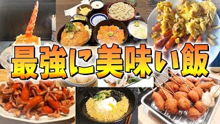 こうたんが天地がひっくり返ってもありえないに対して、じょぐの天地がひっくり返ったらありえるだろって返しおもろいww - 最強の飯の画像選手権! - マインクラフト【KUN】