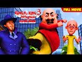 Hong Kong में Motu और एक Unbelievable Guru Motu Patlu In Hong Kong Kung Fu King 3