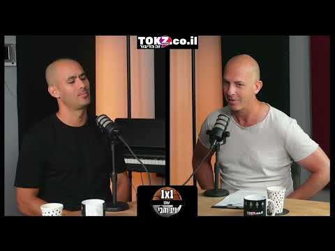 אחד על אחד | ניב זהבי | גילי ורמוט | TOKZ.co.il