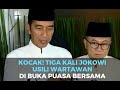 Kocak! Tiga Kali Jokowi Usili Wartawan di Buka Puasa Bersama Kocak! Tiga Kali Jokowi Usili Wartawan di Buka Puasa Bersama