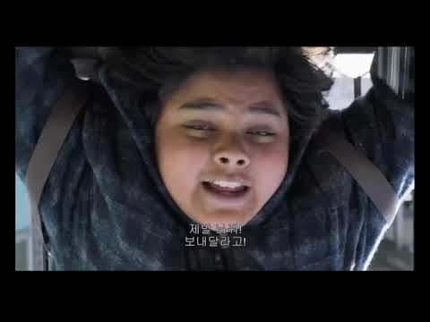 The kid who would be king -"Bully Scene"