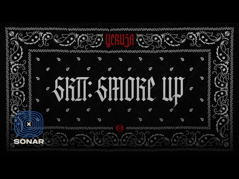 Miniatura de Skit (Smoke Up