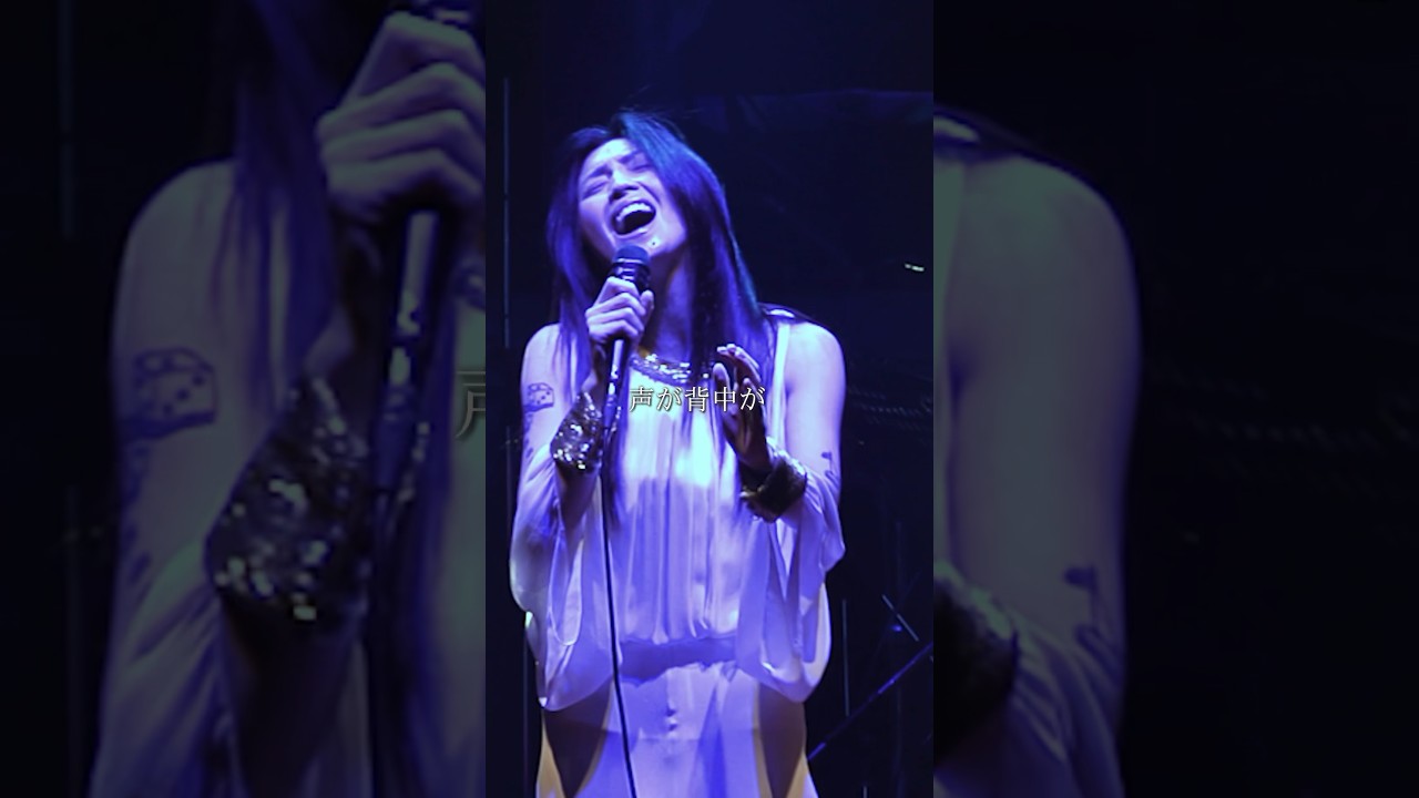 8月9日発売 映像作品『Moses to Elise』収録曲「眩暈」 #鬼束ちひろ #shorts