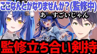 天宮こころフィギュアを監修立ち合いしていた剣持刀也【にじさんじ切り抜き】