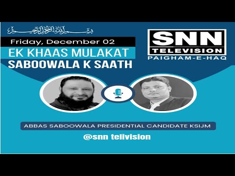 Presidential Candidate KSIJM | Abbas Saboowala | Khaas Mulakat | SNN CHANNEL|