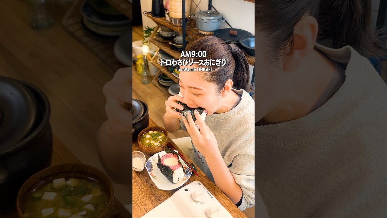 海外のおにぎり動画を真似してみたよ🫗🍙✨#海外おにぎり#わさびクリームソース#onigiri#asmr#朝ごはん