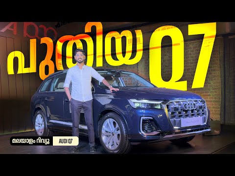 2025 Audi Q7 Malayalam Review | | Najeeb