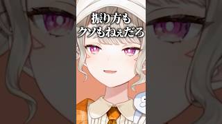 リスナーの偏った意見を正す小森めとｗｗｗ【ぶいすぽ/切り抜き/小森めと/ニチアサ】