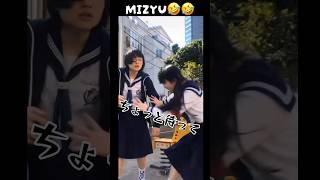 【困った時のMIZYU🤣🤣】 #atarashiigakko #新しい学校のリーダーズ #suzuka #mizyu