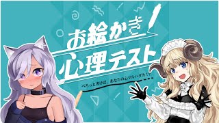 【Vtuber】羊の毛を丸刈りに【してやるぜ】