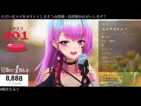 Lina reaches 8888 subscribers [Tadayoi Lina]
