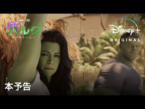 本予告 （字幕版）