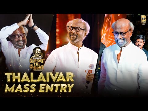 Watch Rajinikanth Speech at Deva Concert (2022) - Rajinifans.com