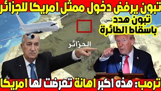 رحلة مشوّقة عبر الزمن لنكتشف كيف تطورت الخرائط من الرسوم البسيطة إلى الخرائط الرقمية الحديثة