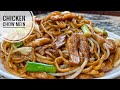Chicken Chow Mein Flavorful And Easy Lo Mein Recipe