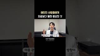 예민한 사람(HSP)의 고통이 반복되는 이유