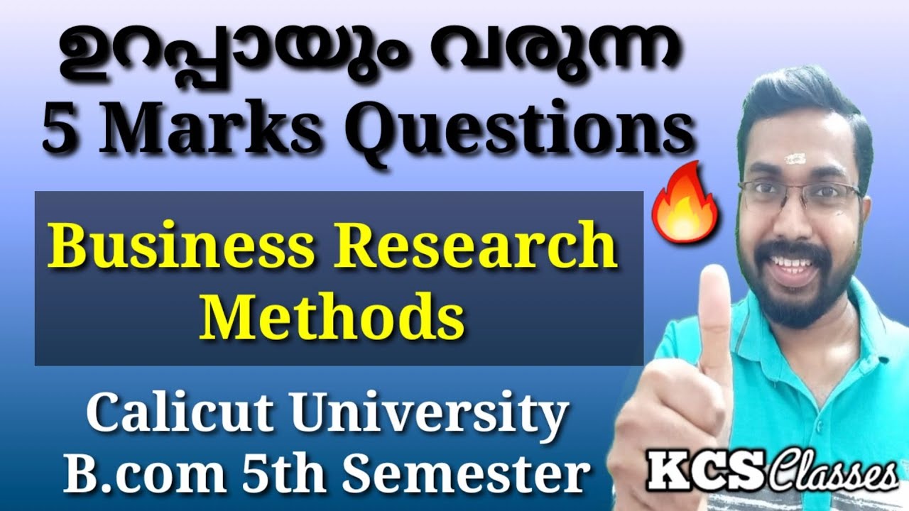 ഉറപ്പായും വരുന്ന 5 Marks Questions|Business Research Methods|Calicut University B.com 5th Semester 