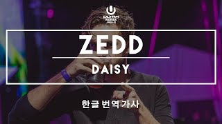 Zedd - Daisy (ft. Julia Michaels) [한글 번역 가사/울트라 코리아 준비하기!, ENG/KOR Lyric Video]