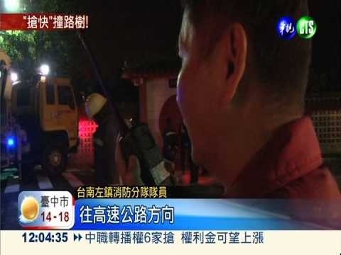 轎車撞消防車! 駕駛卡車內重傷