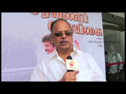 Producer V Sekar Wishes Happy New Year and Happy Pongal 2014