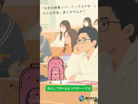 アクセシビリティセンターって？