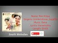 Pen Kiliye Pen Kiliye Hd Song Sandthitha Velai
