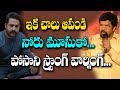 Posani Krishna Murali Strong Warning To Jr NTR Celebs News Telugu Film News Tollywood News