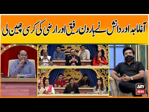 Agha Majid Aur Danish Nay Haroon Rafiq Aur Irza Ki Kursi Chheen Liya