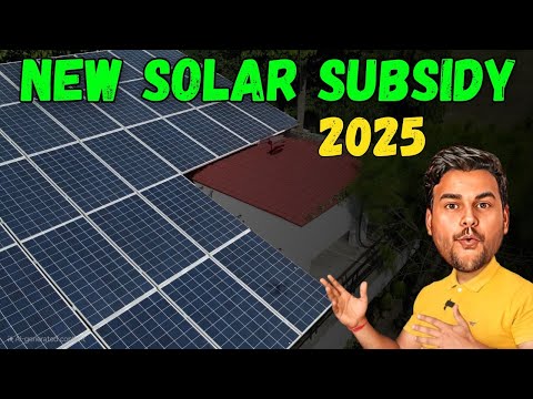 New Solar Subsidy 2026 | Solar Subsidy for Home | PM Surya Ghar Muft Bijli Yojana - Complete Guide