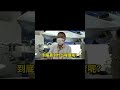 中國獨有高超音速 無偵-8 超越美國S-271“黑鳥”高空偵觀察機#living in China