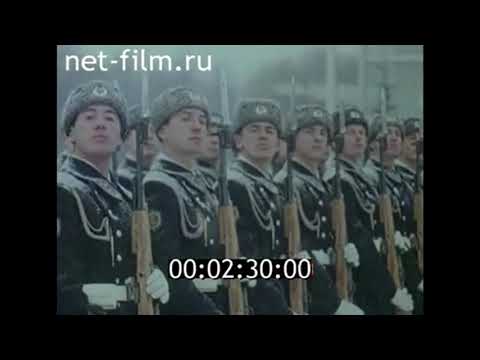Czechoslovakia Visit Soviet Union (1975) - Anthems