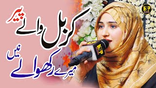 Download lagu Karbal Wale Peer | New Qaseeda 2024 | Naat Sharif | Hafiza Sania | Nsp Islamic mp3