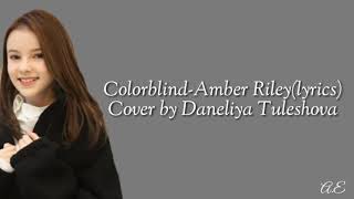 Colorblind - Amber Riley(Lyric) cover by Daneliya Tuleshova