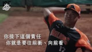 [閒聊] 統一獅YT-統一獅守護神陳韻文100SV榮耀