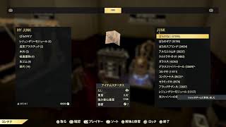 フォールアウト７６