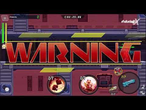 Sigma Virus X2 Raid Boss - WD Cinnamon with Heavy Blaster and Crushing Spray - 2.57M at 61.8%