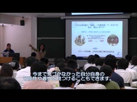 社会福祉学科 淑徳大学　オープンキャンパス　学科説明　表現学科