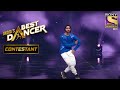 Shubhranil के Impressive Moves से Geeta Maa हुई  खुश | India's Best Dancer | Contestant
