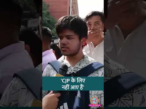 Dharmendra Pradhan के इस्तीफे पर क्या बोले CJP में आए प्रदर्शनकारी? #shorts