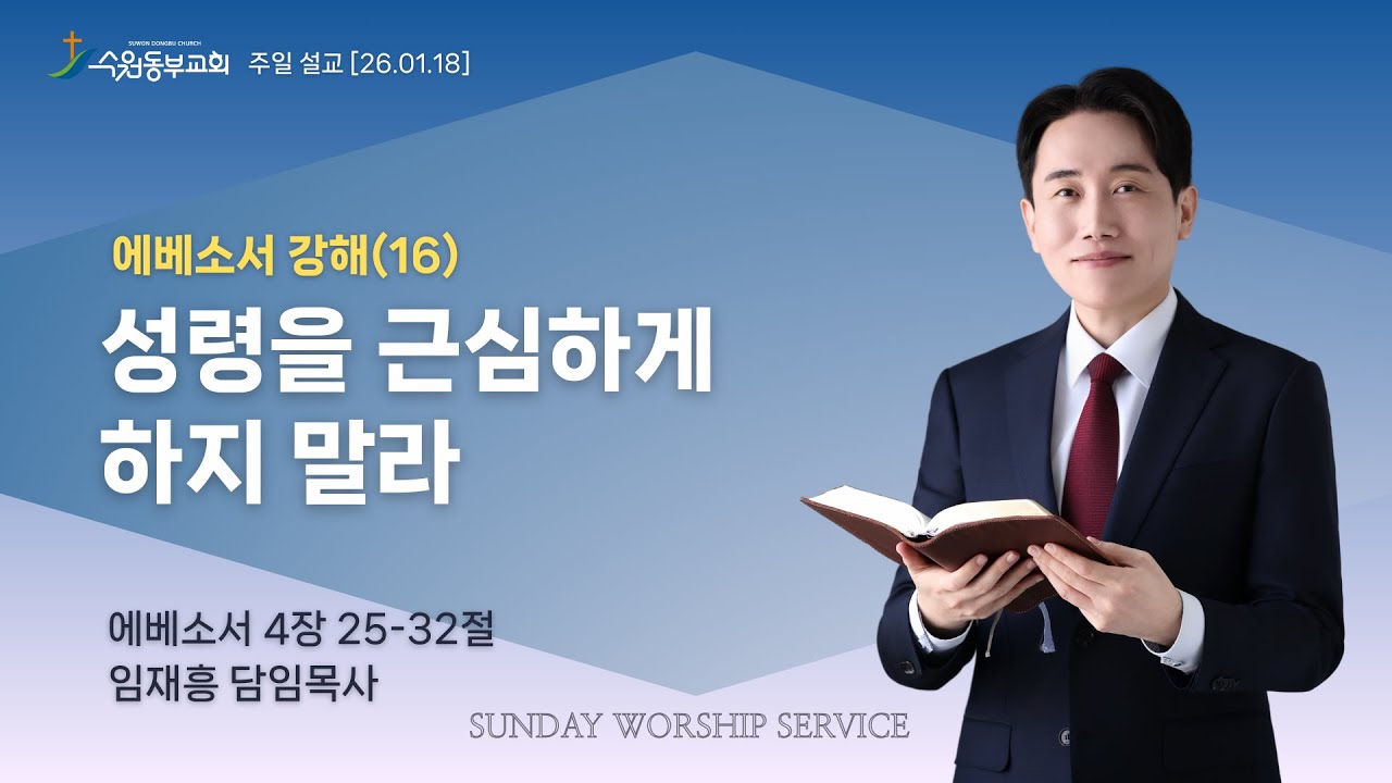 설교기본이미지